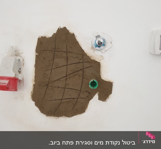 קיר עם חור ותשתית צנרת חשופה